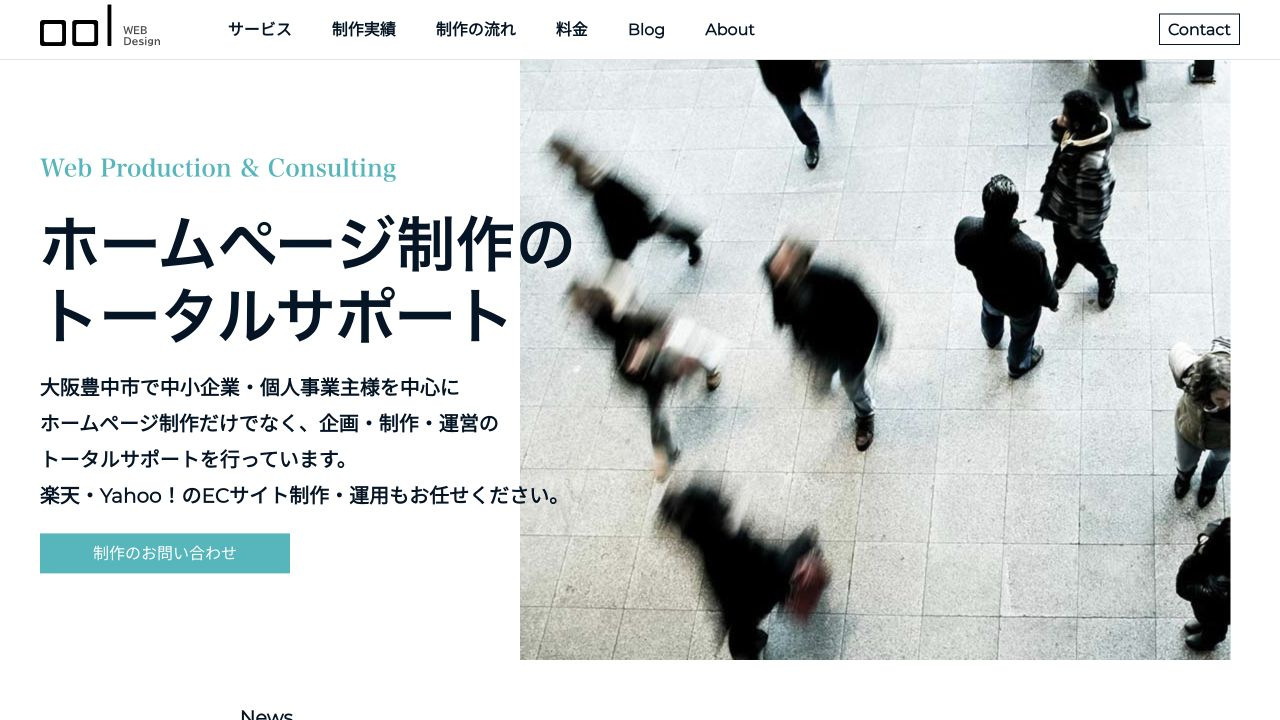 oolの公式サイト・メインビジュアル