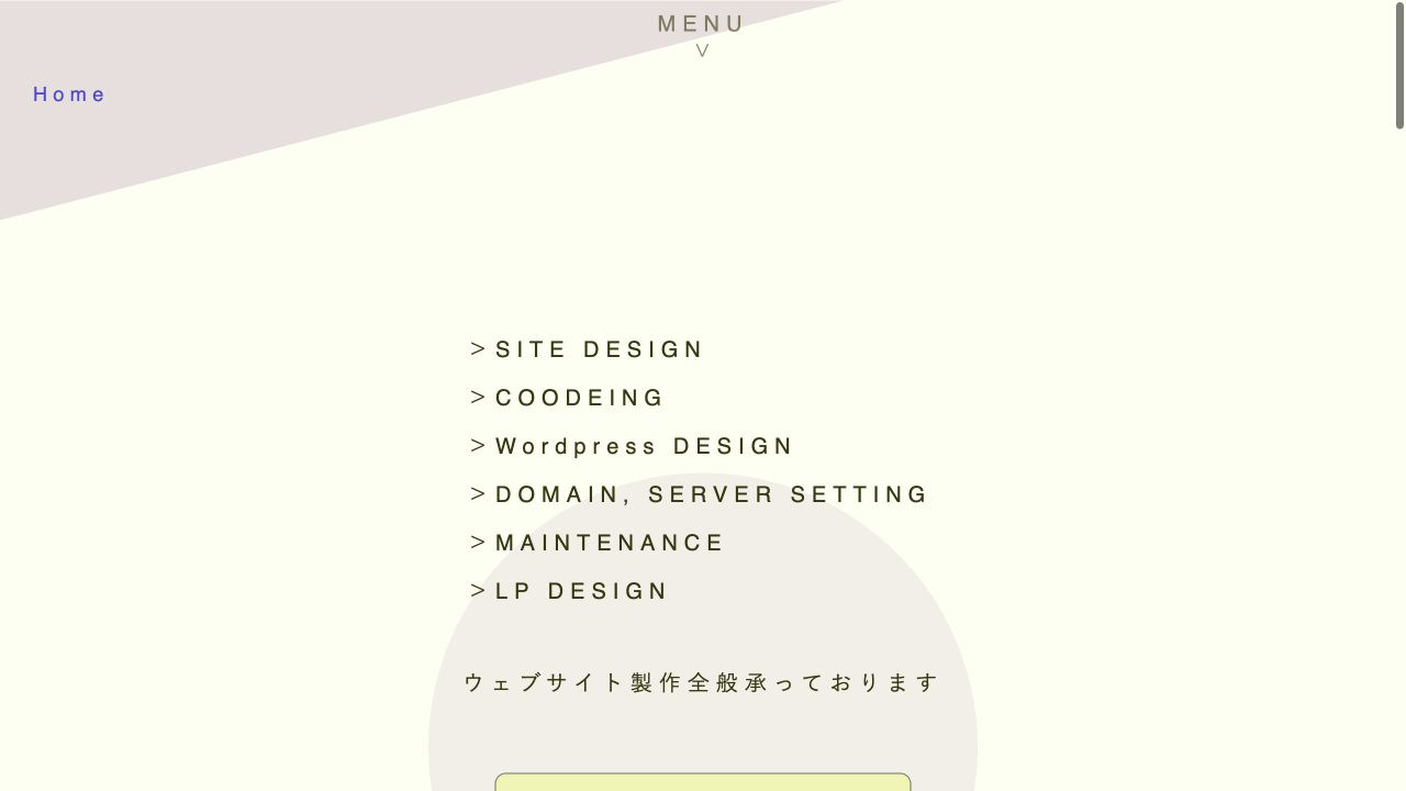 site-eightの公式サイト・メインビジュアル