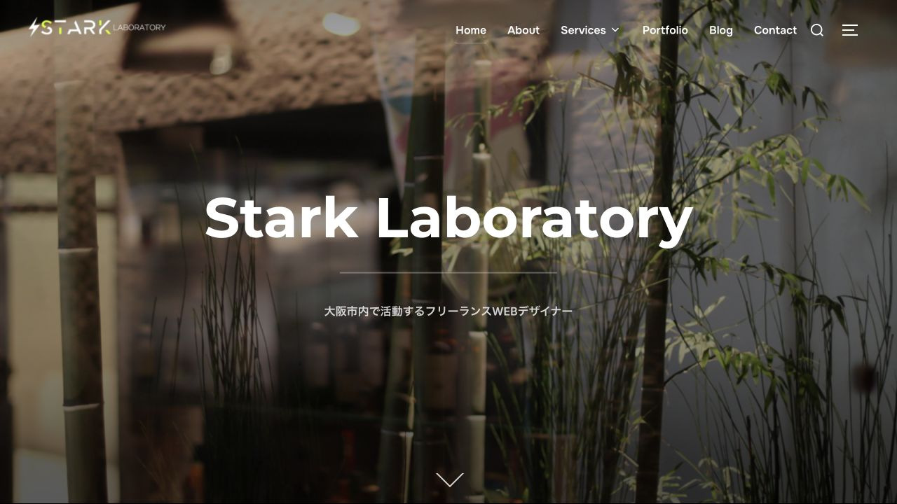 Stark Laboratoryの公式サイト・メインビジュアル