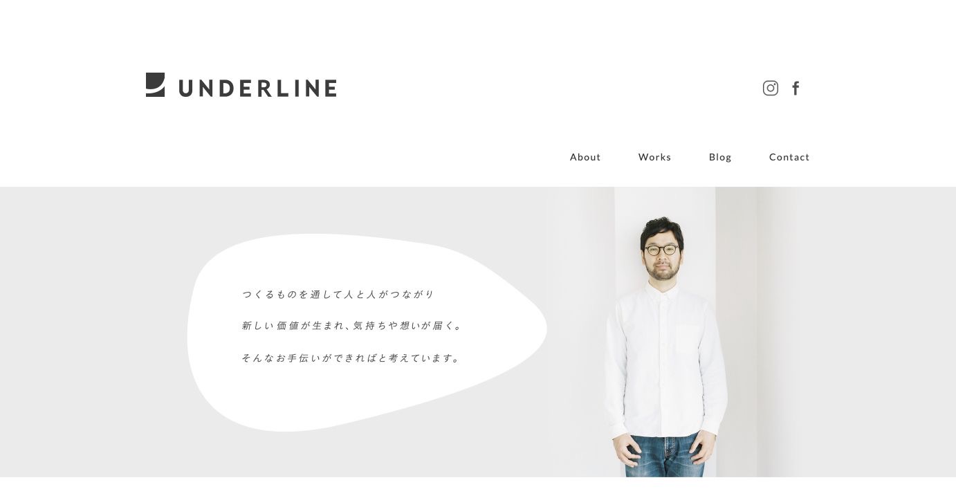 UNDERLINE(アンダーライン)の公式サイト・メインビジュアル