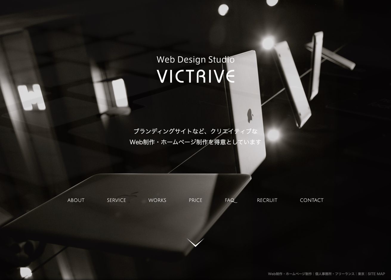VICTRIVE（ヴィクトライブ）の公式サイトのメインビジュアル