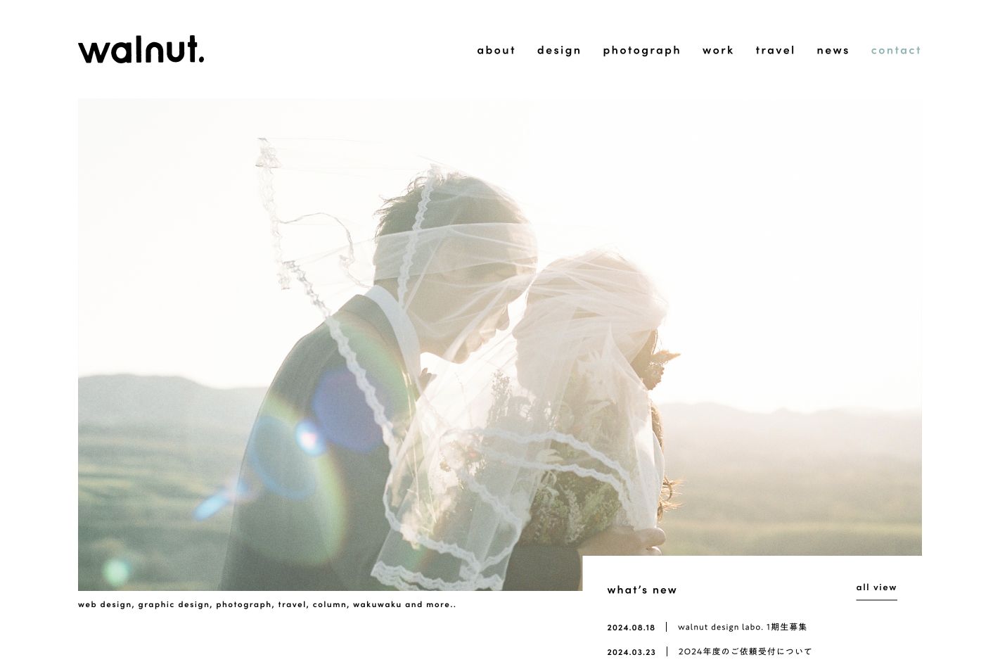 walnut.(わたなべみき)の公式サイト
